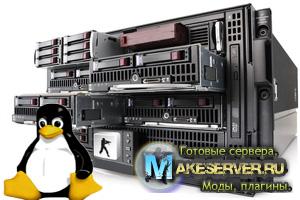 Чистая серверная платформа hlds 5787 (Linux)