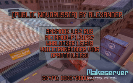 [Public Novorussia] by Alexander [UPDATED] 28.01.2015